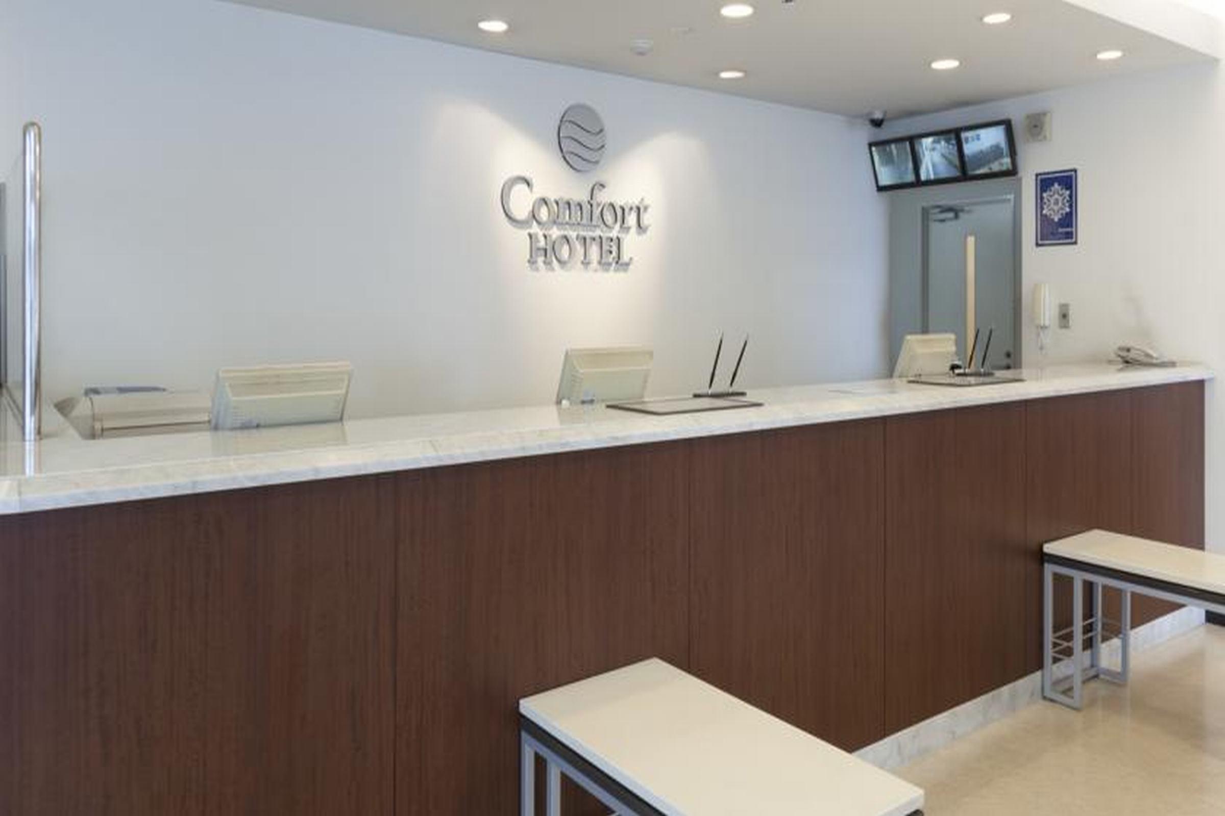 Comfort Hotel Saga Exterior photo